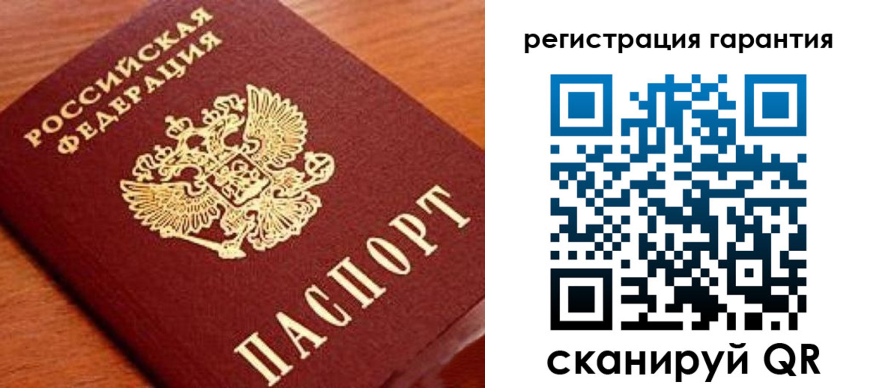 форма 3 в Вольске